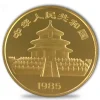 China Panda 1 Unze Gold 1985