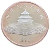 China Panda 5 Unzen Silber 1990 Proof *