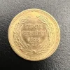 Gold 100 Piaster Türkei