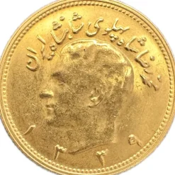 Iran 1 Pahlavi Goldmünze verschiedene Jahrgänge
