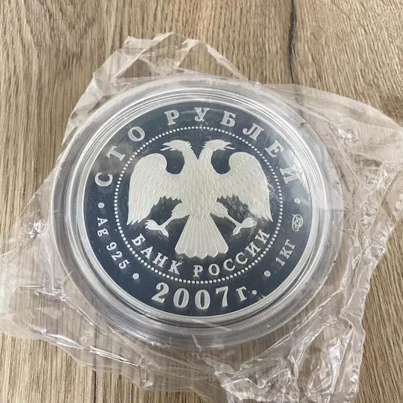 170 Jahre Russische Eissenbahn 1 KG Silber 2007*