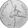 Palladium 5 Rubel Ballerina 1/4 Unze *