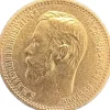 5 Rubel - Nikolaus II - verschiedene Jahrgänge