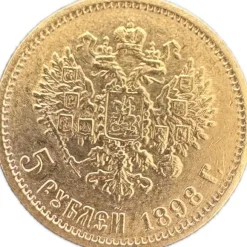 5 Rubel - Nikolaus II - verschiedene Jahrgänge