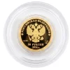 Russland Olympia Sotschi Bon 1/4 Oz Gold Proof 2014 +Bob +COA