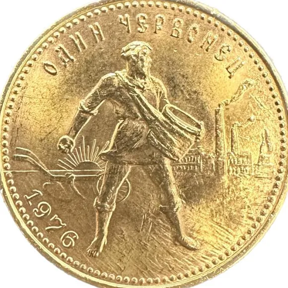 Russland 10 Rubel - Tscherwonez - Goldmünze