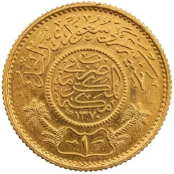 Saudi Arabien 1 Guinea Goldmünze 1950